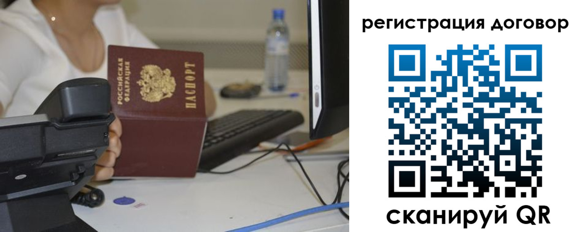 регистрация для школы в Наро-Фоминске